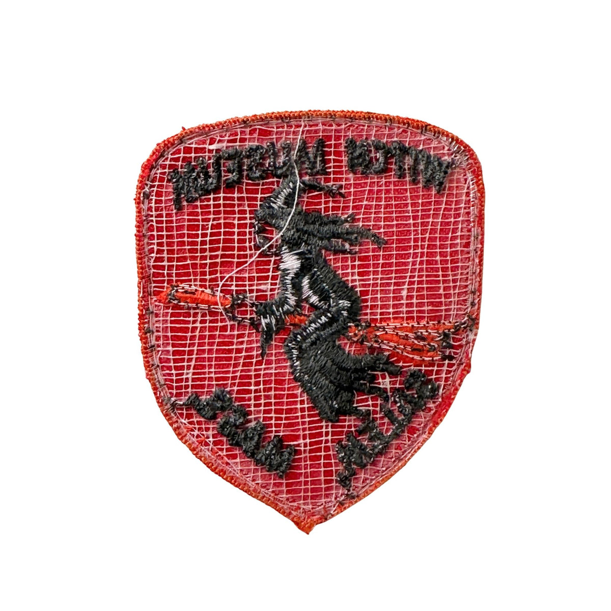 Massachusetts Salem Witch Museum Vintage Large Patch