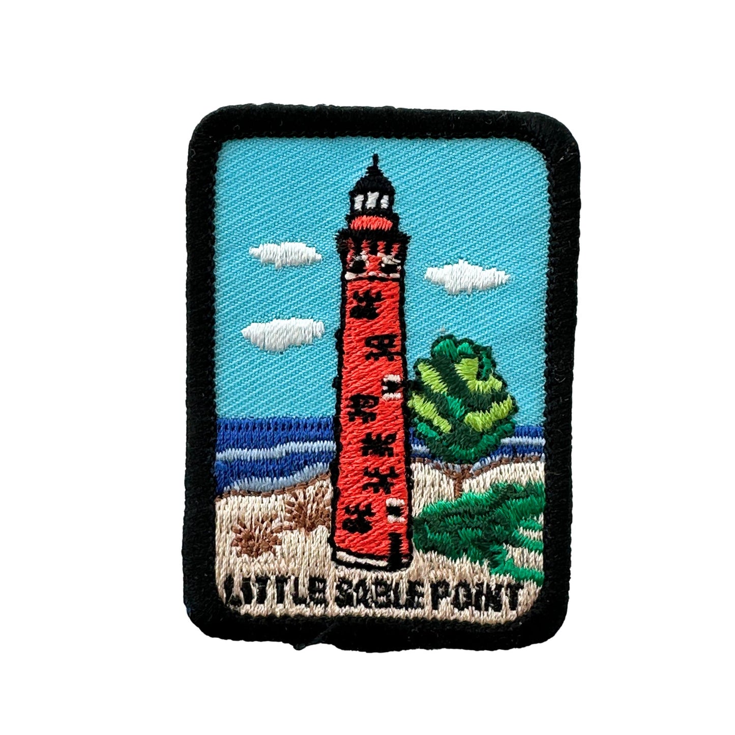 Michigan Little Sable Point Lighthouse Small Vintage Patch