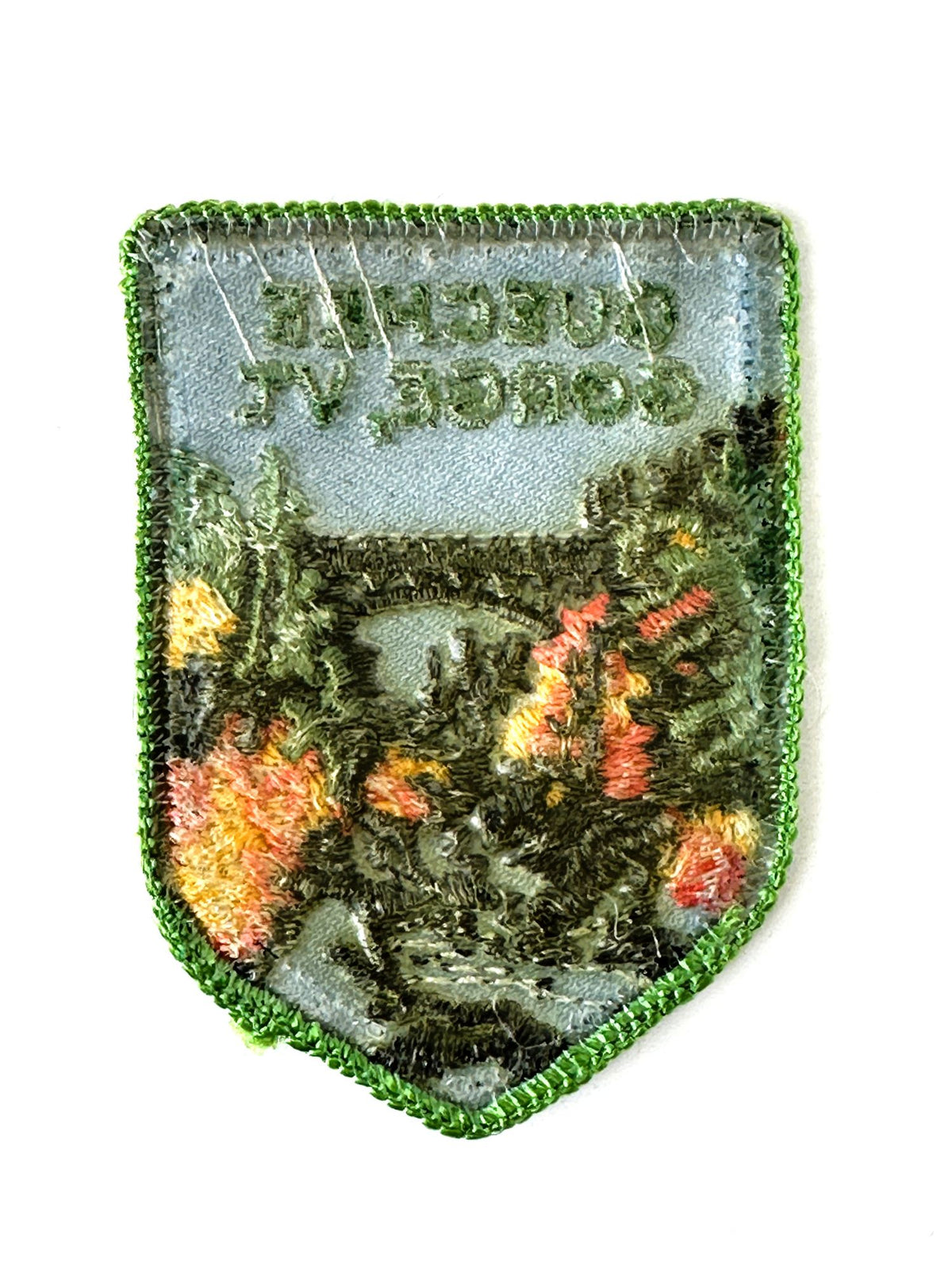 Vermont Quechee Gorge Vintage Patch