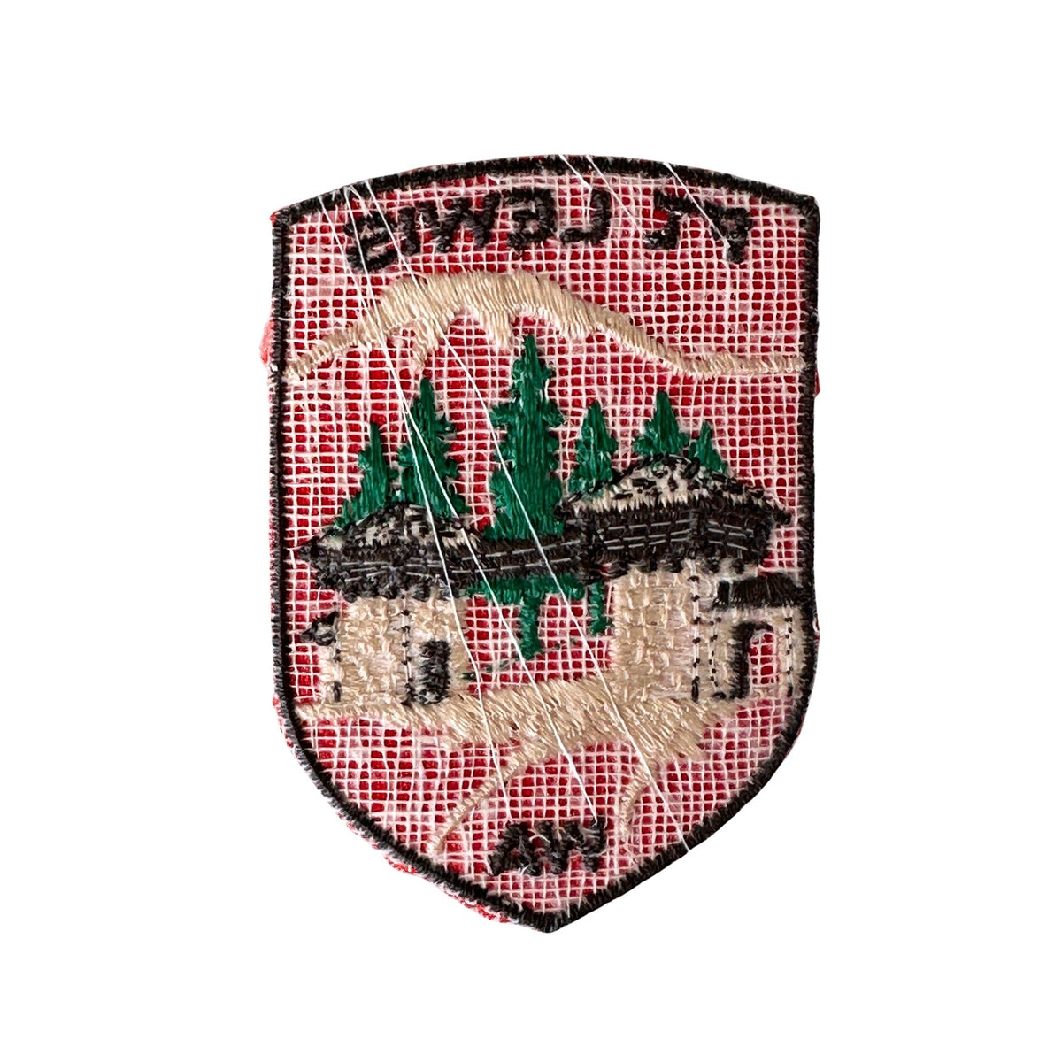 Washington Fort Lewis Vintage Patch